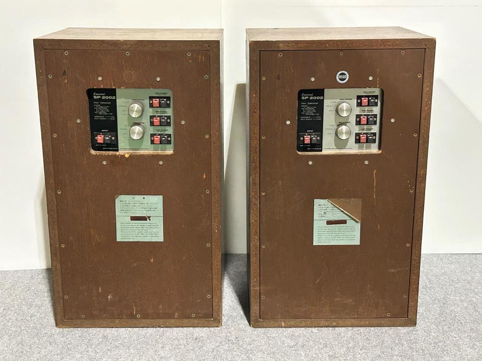 山水　オーディオスピーカー　SP-2002① ジャンク品 SP-2002 SANSUI - 中古オーディオ 高価買取・販売 ハイファイ堂