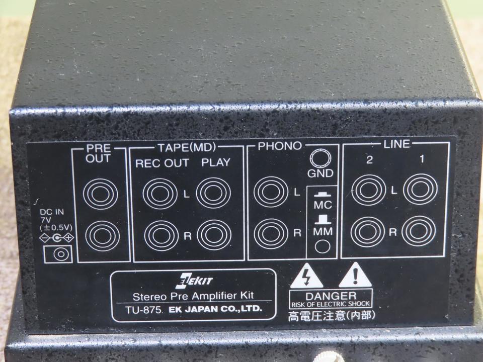 TU-875 ELEKIT - 中古オーディオ 高価買取・販売 ハイファイ堂