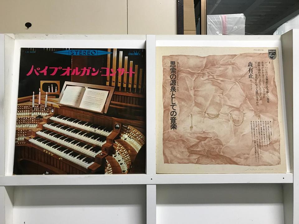 パイプオルガン5枚セット - 中古オーディオ 高価買取・販売 ハイファイ堂