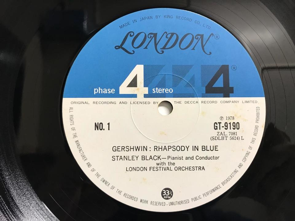 LIBRO「音楽三昧」レコード 12インチ 中古 LIBRO「音楽三昧」レコード 12インチ 中古 LIBRO「音楽三昧