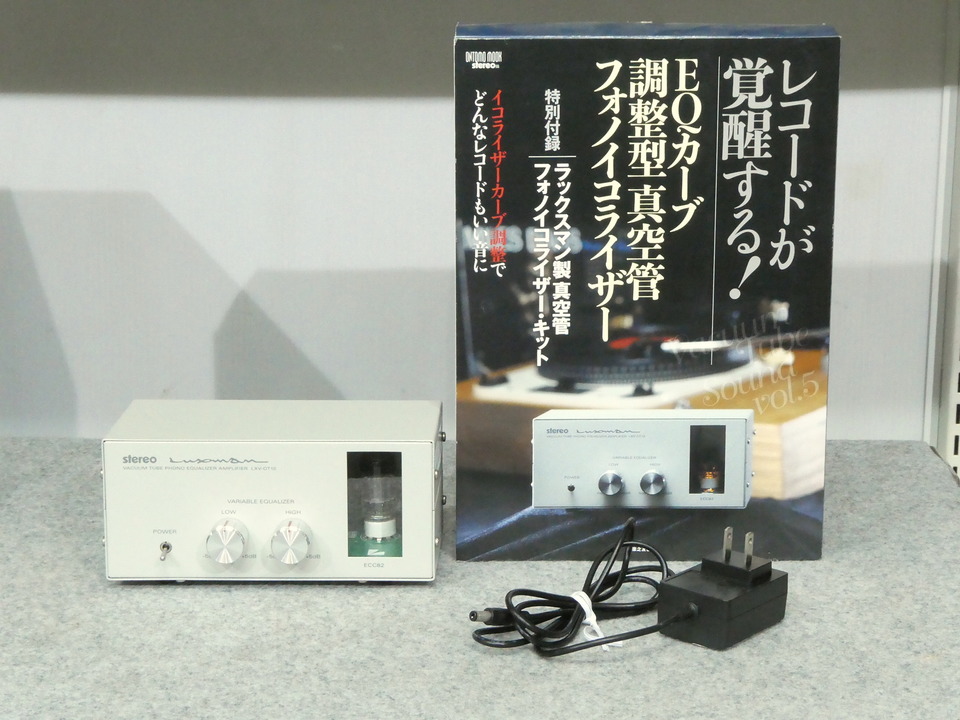 フォノイコライザー 真空管 EQ調整 ついに待望の真空管フォノイコライザー・キット発売！ (信頼の