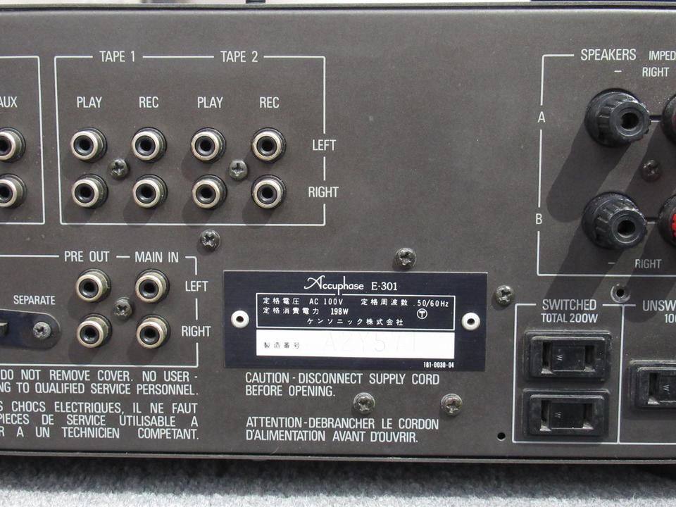 E-301 Accuphase - HiFi-Do McIntosh/JBL/audio-technica/Jeff Rowland