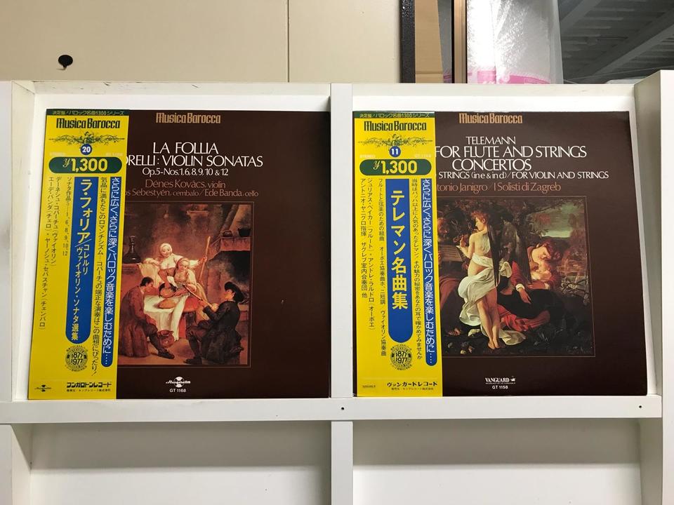 バロック名曲シリーズ5枚セット - 中古オーディオ 高価買取・販売