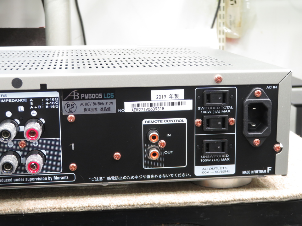 PM5005 LC5 AIRBOW - 中古オーディオ 高価買取・販売 ハイファイ堂