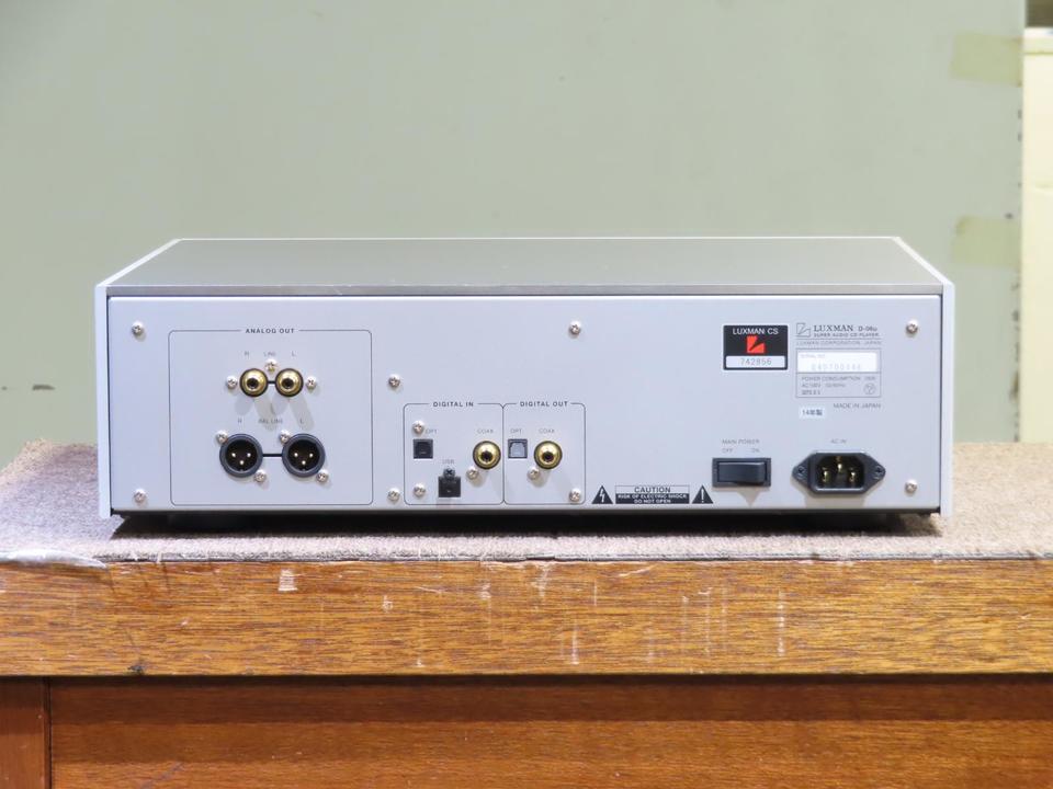 D-06u LUXMAN - 中古オーディオ 高価買取・販売 ハイファイ堂