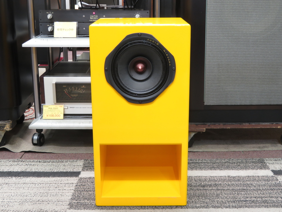 UMU-191M MARK3 HASEHIRO - 中古オーディオ 高価買取・販売 ハイファイ堂