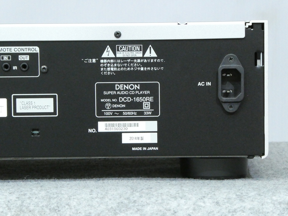DCD-1650RE DENON - 中古オーディオ 高価買取・販売 ハイファイ堂