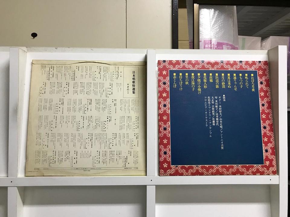 日本の唱歌5枚セット - 中古オーディオ 高価買取・販売 ハイファイ堂