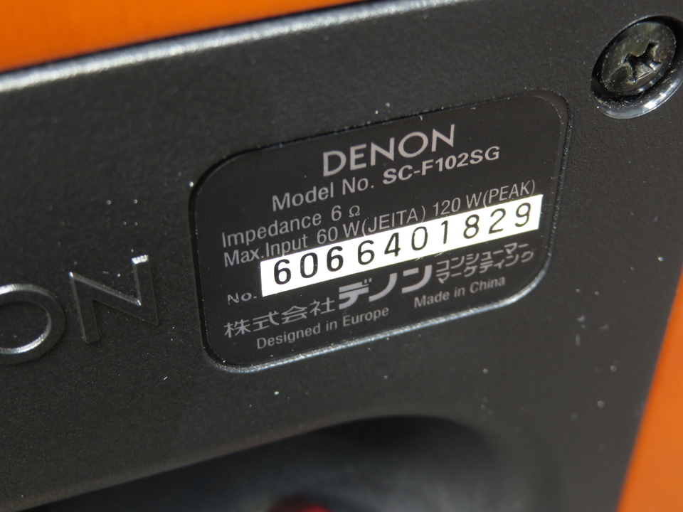 SC-F102SG DENON - 中古オーディオ 高価買取・販売 ハイファイ堂