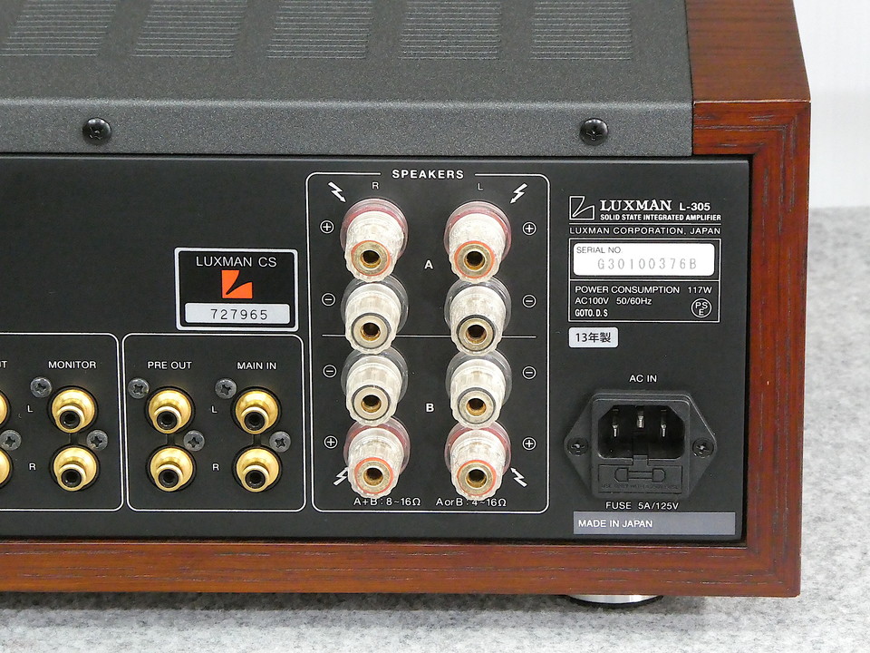 L-305 LUXMAN - 中古オーディオ 高価買取・販売 ハイファイ堂