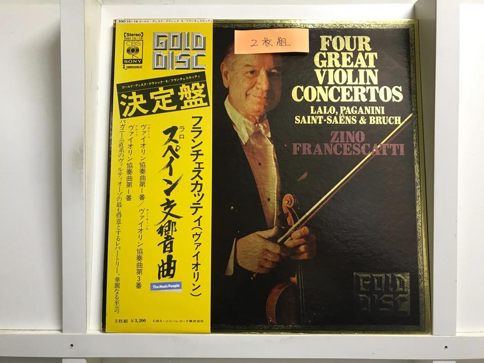 フランス音楽 中古CD 20枚まとめ売り ジャン＝フランソワ・パイヤール5枚セット ゲオルク・フリードリヒ