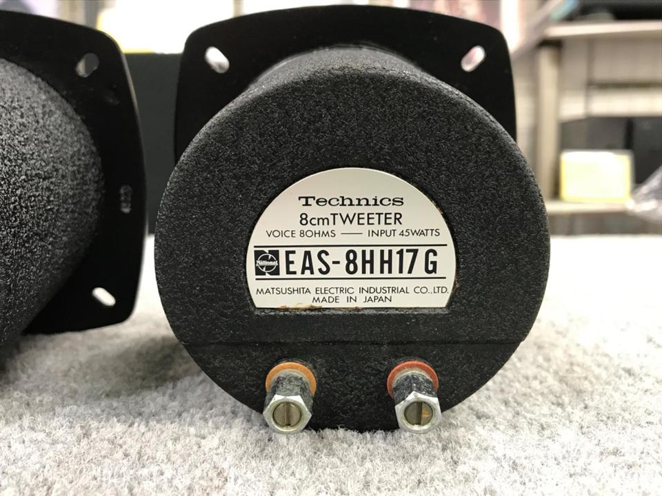 EAS-8HH17G Technics - 中古オーディオ 高価買取・販売 ハイファイ堂