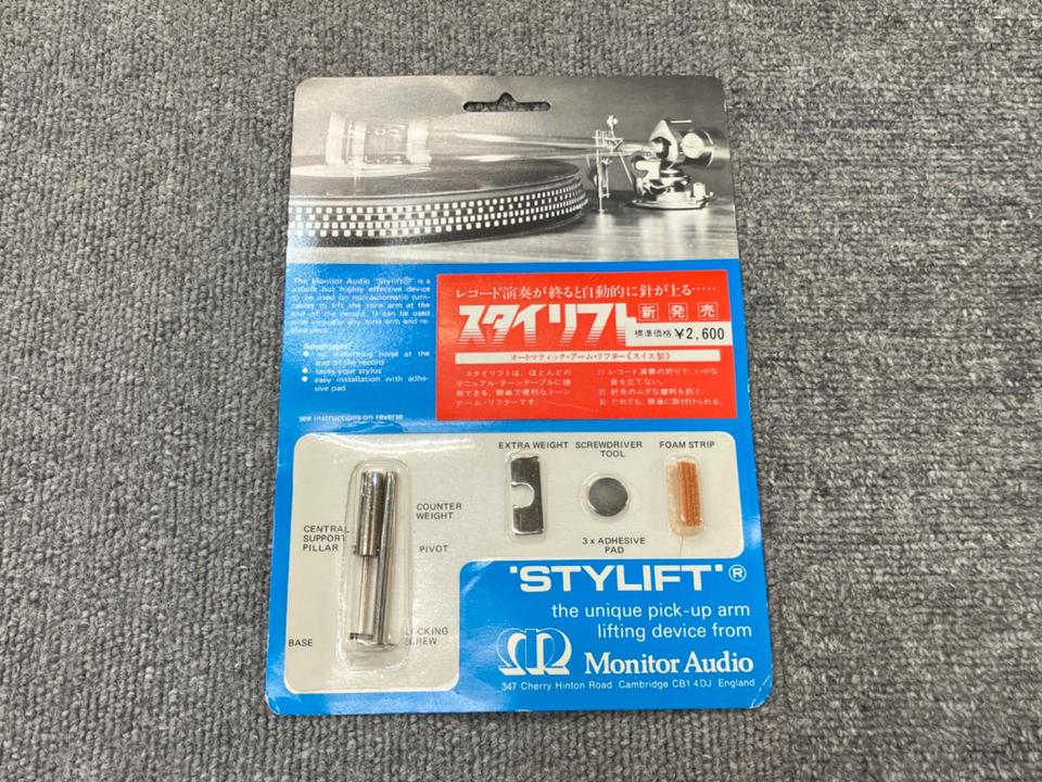 STYLIFT MONITOR AUDIO - HiFi-Do McIntosh/JBL/audio-technica/Jeff 