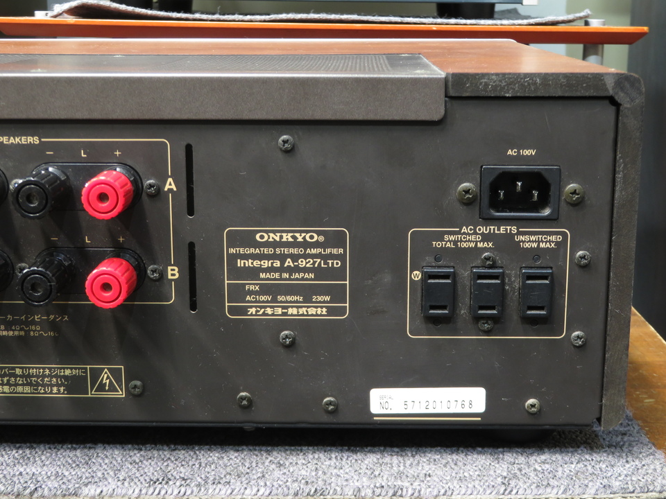 Integra A-927LTD ONKYO - 中古オーディオ 高価買取・販売