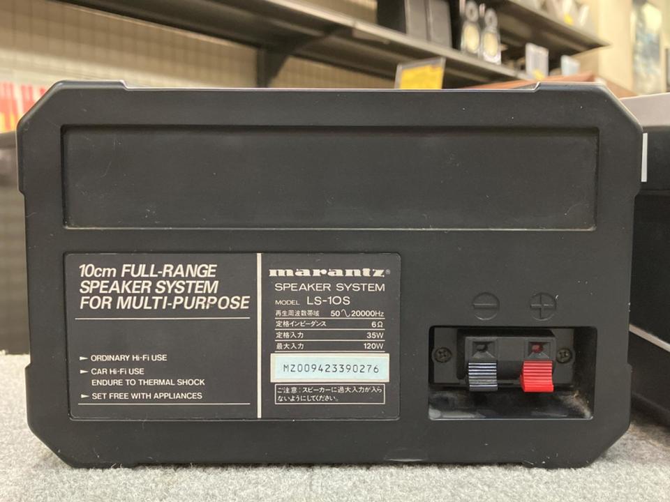 LS-10S marantz - 中古オーディオ 高価買取・販売 ハイファイ堂