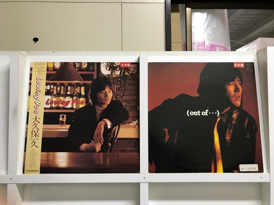 男性ボーカル（見本盤）5枚セット - 中古オーディオ 高価買取・販売