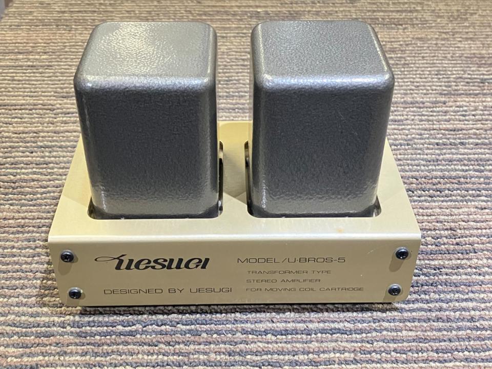 U-BROS-5 Type L UESUGI - 中古オーディオ 高価買取・販売 ハイファイ堂