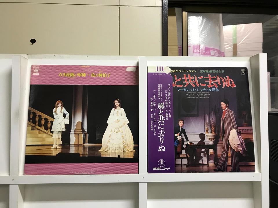 宝塚歌劇団5枚セット - 中古オーディオ 高価買取・販売 ハイファイ堂