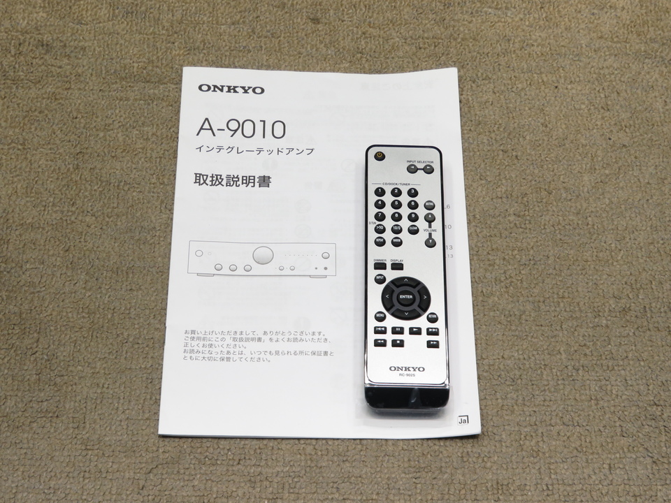 A-9010 ONKYO - 中古オーディオ 高価買取・販売 ハイファイ堂