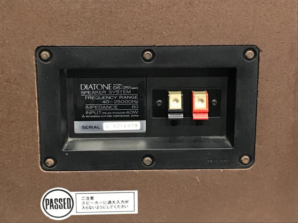 DS-251MK2 DIATONE - 中古オーディオ 高価買取・販売 ハイファイ堂