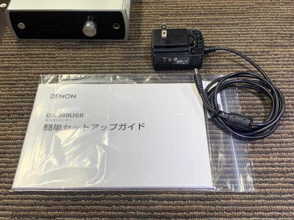 DA-300USB DENON - 中古オーディオ 高価買取・販売 ハイファイ堂