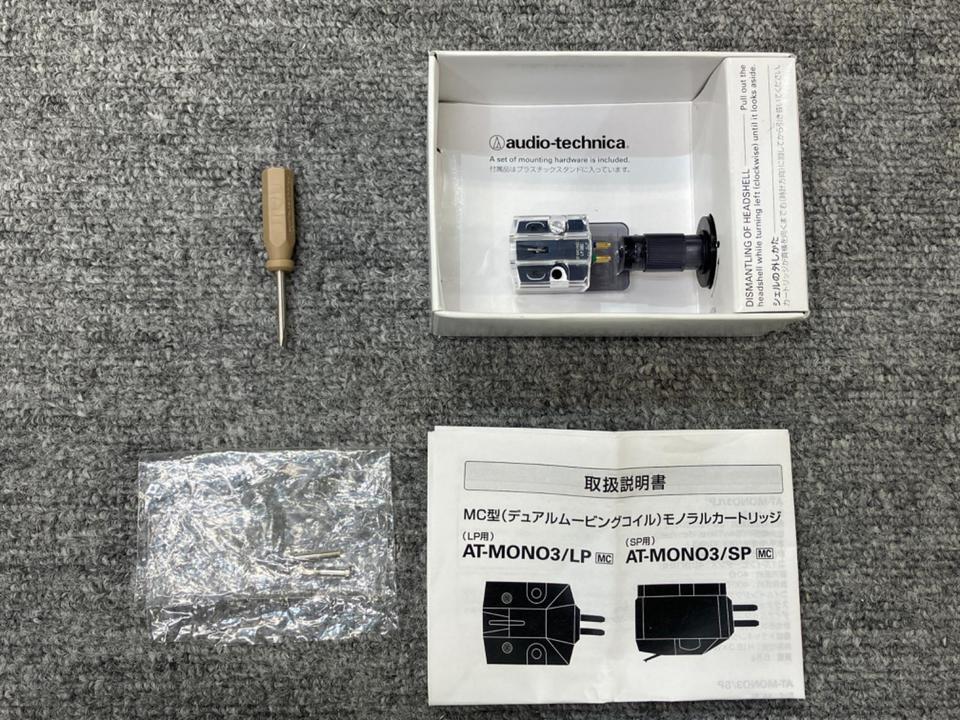 AT-MONO3/LP audio-technica - HiFi-Do McIntosh/JBL/audio-technica