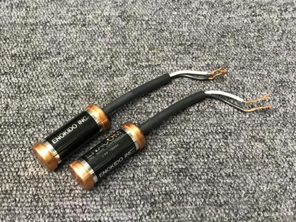 ENACOM エナコム　ラインコードフィルター　LINE CORD　2個 ENACOM ラインケーブル エナコム ENACOM LINE CORD (2本) ペア ライン