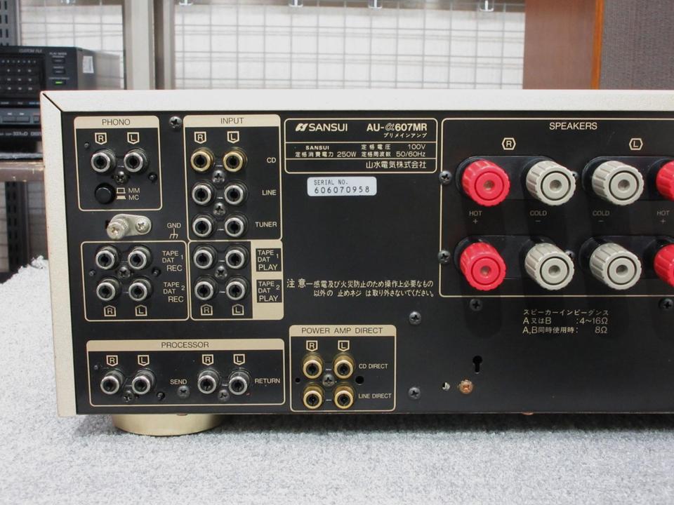 AU-α607MR SANSUI - 中古オーディオ 高価買取・販売 ハイファイ堂