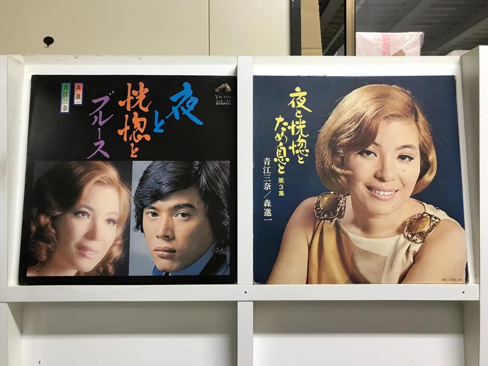 青江三奈、5枚セット