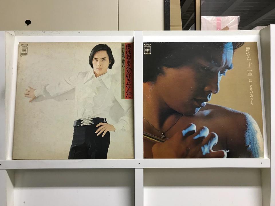 あきらん にしきのあきら5枚セット - 中古オーディオ 高価買取・販売