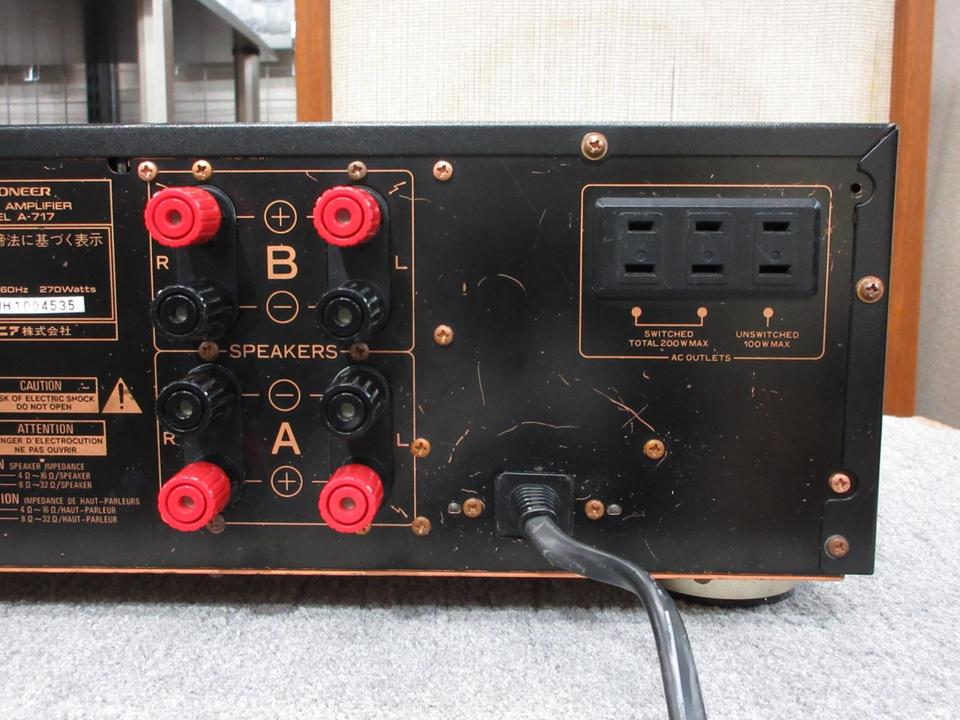 A-717 PIONEER - 中古オーディオ 高価買取・販売 ハイファイ堂