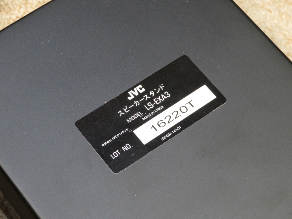 SX-WD9VNT JVC - 中古オーディオ 高価買取・販売 ハイファイ堂