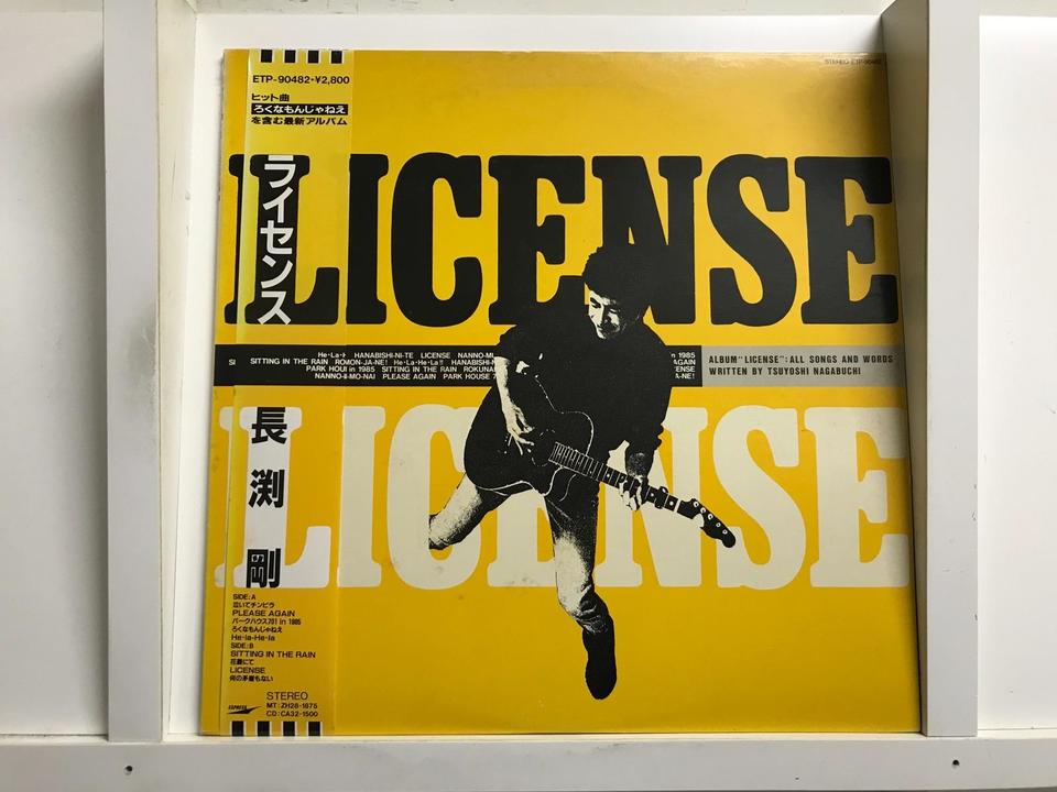 長渕剛　DVD 未開封　５枚セット 長渕剛5枚セット - 中古オーディオ 高価買取・販売 ハイファイ堂