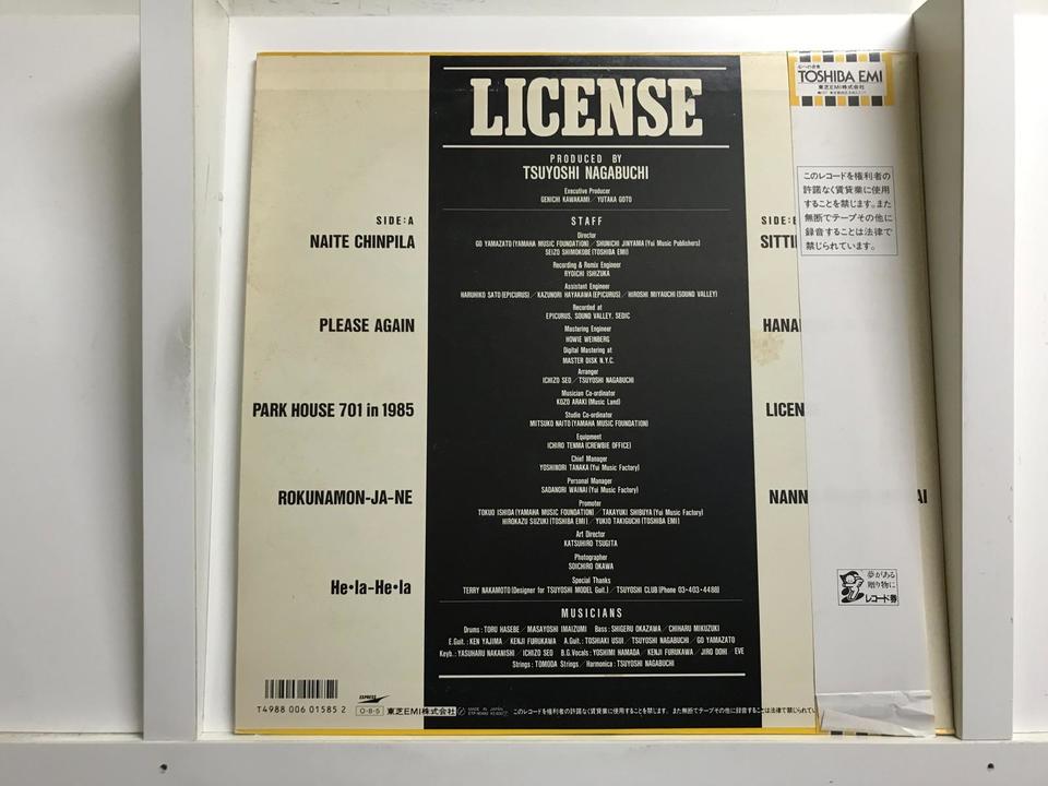 長渕剛　非売品　見本盤　レコード　7枚セット Yahoo!オークション - 7インチ・EPレコード 長渕剛 孤独な
