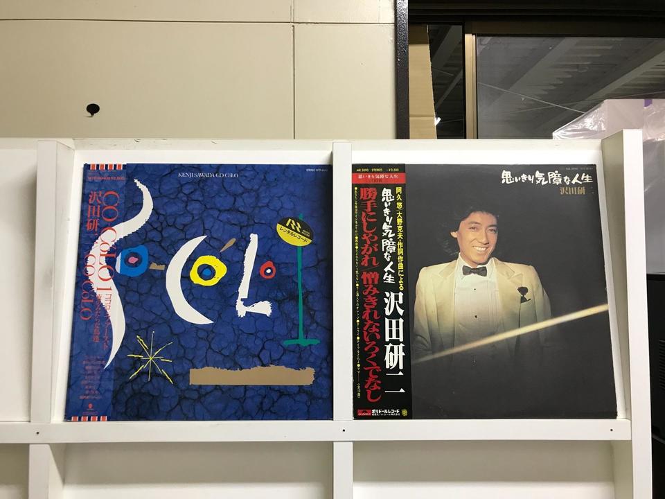 沢田研二5枚セット - 中古オーディオ 高価買取・販売 ハイファイ堂