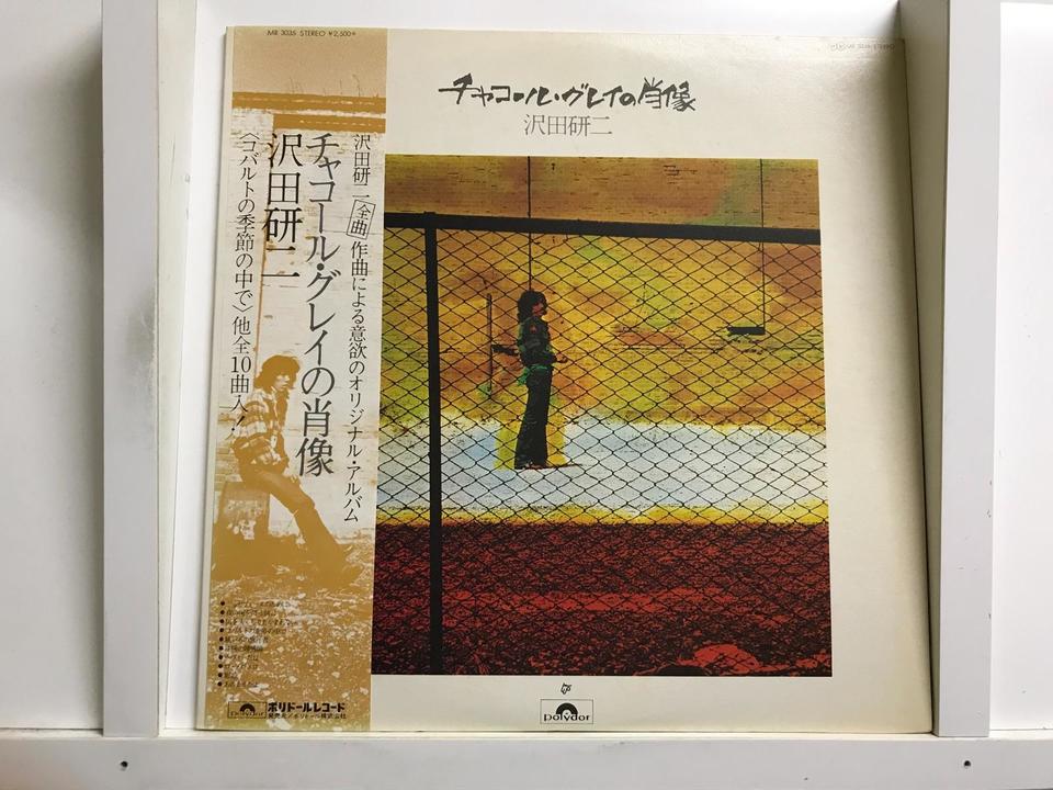 沢田研二5枚セット - 中古オーディオ 高価買取・販売 ハイファイ堂