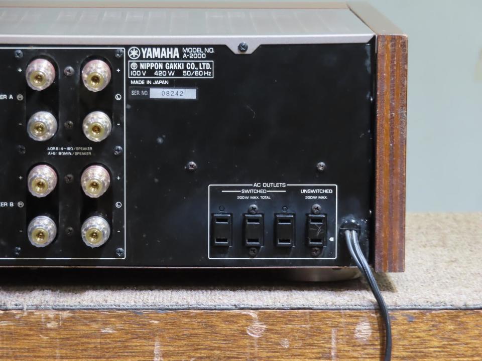 A-2000 YAMAHA - 中古オーディオ 高価買取・販売 ハイファイ堂