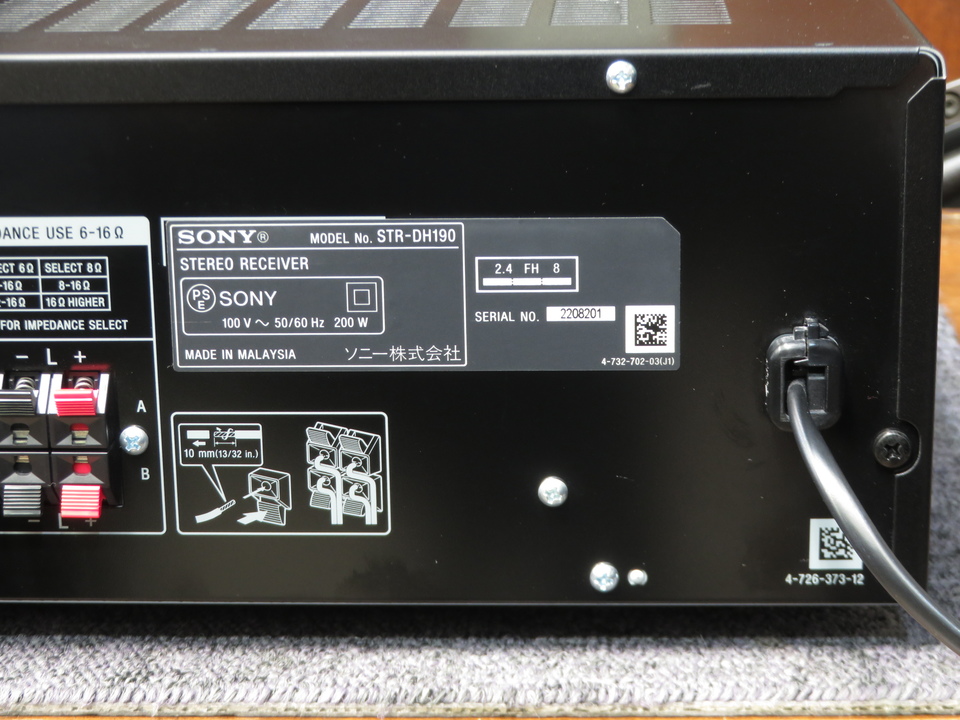 STR-DH190 SONY - 中古オーディオ 高価買取・販売 ハイファイ堂