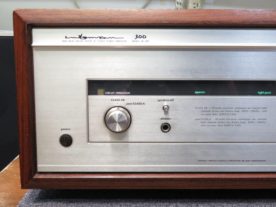 M-300 LUXMAN - HiFi-Do McIntosh/JBL/audio-technica/Jeff
