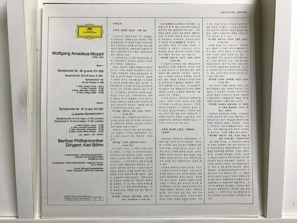 3325【レコード・クラシック】外国盤　15LPセット CATEGORY LP盤 | Books Channel Music Shop