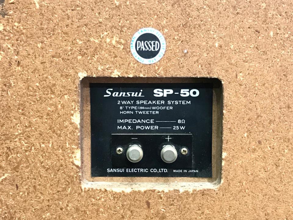 SP-50 SANSUI - 中古オーディオ 高価買取・販売 ハイファイ堂