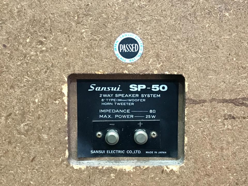 SP-50 SANSUI - 中古オーディオ 高価買取・販売 ハイファイ堂