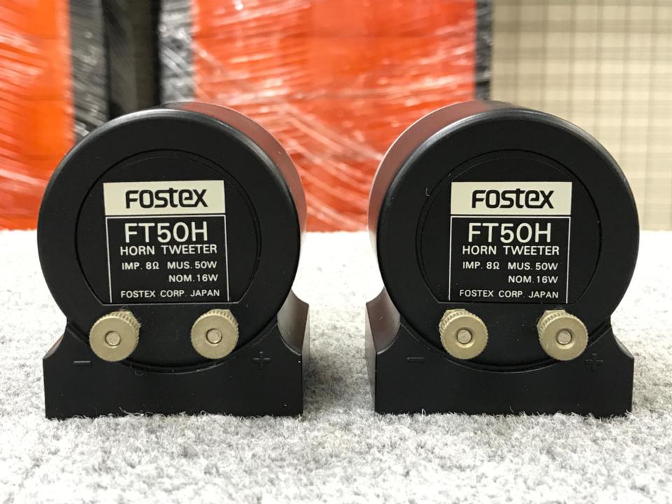 FOSTEX FT50H 据置スーパーツイーター FOSTEX FT50H 据置スーパーツイーター