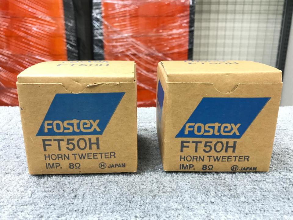 FT50H Fostex - 中古オーディオ 高価買取・販売 ハイファイ堂