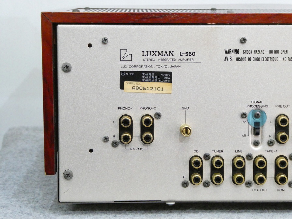 LUXMAN L-560 アンプ LUXMAN L-560 アンプ LUXMAN L-560 ハイファイ堂メールマガジン 第686