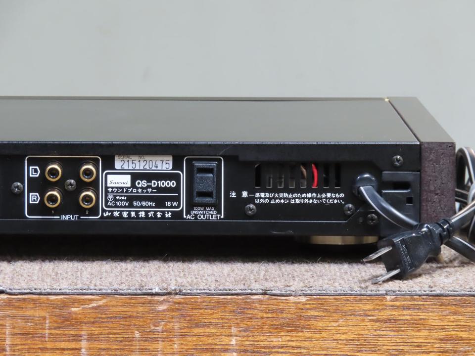 1000台限定生産品 サンスイ QS-D1000 4CH　サラウンドプロセッサー 1000台限定生産品 サンスイ QS-D1000 4CH サラウンド