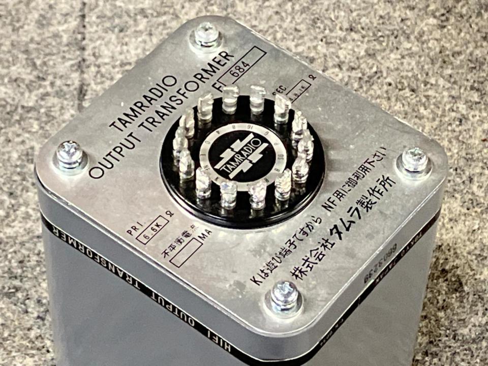 TAMRADIO TYPE F783 HiFi OUTPUT 出力トランス 【公式通販】