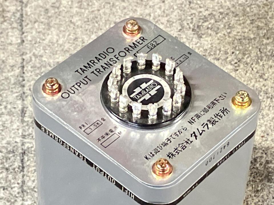 アンプ TAMRADIO OUTPUT TRANSFORMER FL 682 F-682 TAMURA - HiFi-Do McIntosh/JBL/audio-technica/Jeff Rowland