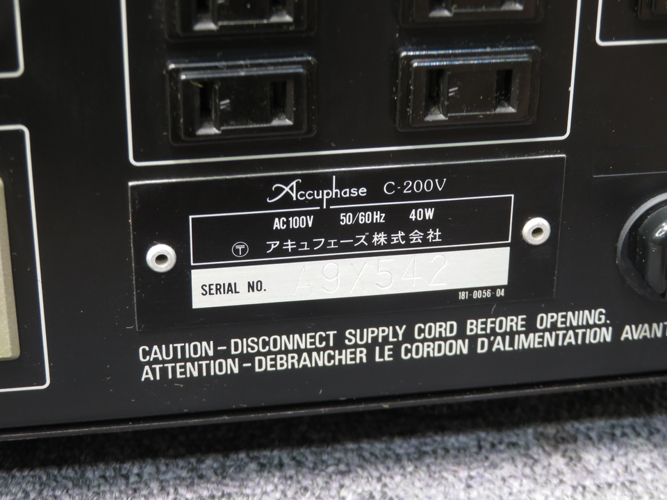 C-200V Accuphase - 中古オーディオ 高価買取・販売 ハイファイ堂