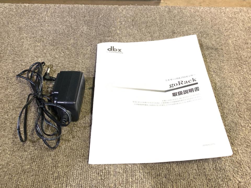 goRACK dbx - 中古オーディオ 高価買取・販売 ハイファイ堂